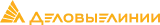 Деловые линии