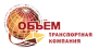 Объём