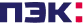 ПЭК
