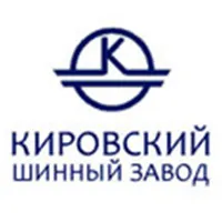 Кировский шинный завод