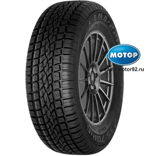 KAMA 221 235/70 R16