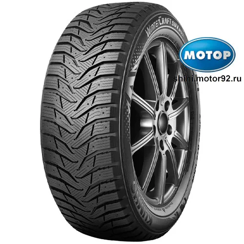 Kumho WinterCraft SUV Ice WS31 235/65 R17