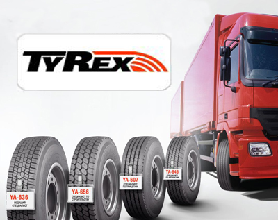 Tyrex становятся лидером продаж